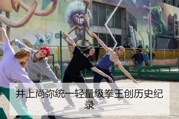 jing-shang-shang-mi-tong-yi-qing-liang-ji-quan-wang-chuang-li-shi-ji-lu-3-932.jpg